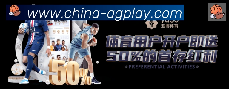 AG娱乐登录荣誉